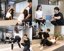 トリム(TRIM)