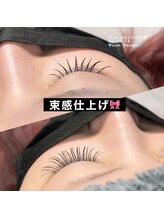 ネイビーアイ(NAVY eye)/束感仕上げ