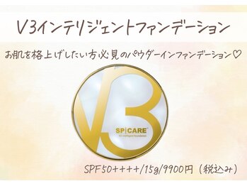 ルミエール(lumiere)/