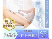 アフロディーテ(Aphrodite)