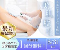 アフロディーテ(Aphrodite)