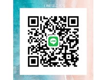 お問い合わせなどご連絡はこちらにお願い致します！