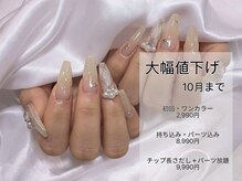 ユーアンドミー(You&Me)