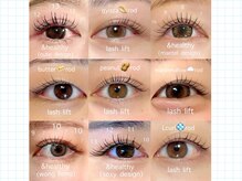 ハローゼア(HELLO THERE!)/ロッド別デザイン[まつげパーマ]