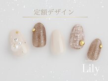 サロン ド リリー(salon de Lily)/《パラジェル》定額デザイン