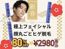 ゴールドプラス 大田原店(GOLD PLUS)