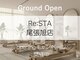 リスタ(Re:STA)の写真