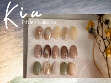 キウ 自由が丘(Kiu)