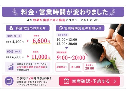 クイック ひらい(Quick)の写真