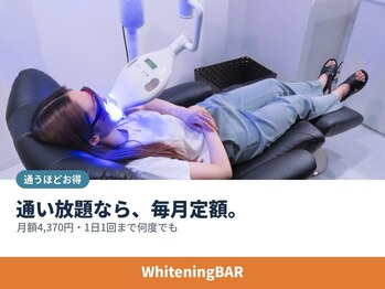 ホワイトニングバー 金沢フォーラス店の写真/【月額4,370円】ホワイトニング通い放題