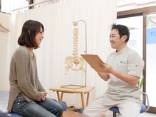 丸山カイロプラクティックセンターの雰囲気（お疲れ・痛む箇所ご相談ください◎原因を解明します!!）