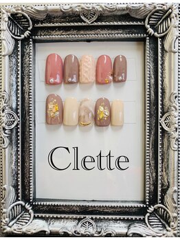 コレット 新庄店(Colette)/オフィス向けシンプルネイル♪