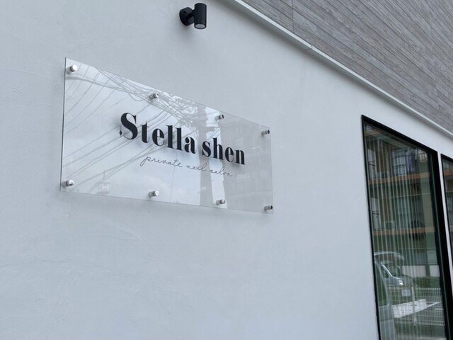 Stella shen【ステラシーン】