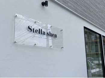 ステラシーン(Stella shen)