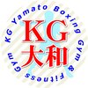 KG大和ボクシングジム アンド フィットネスジムのお店ロゴ