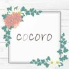 ココロ(cocoro)のお店ロゴ