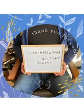 サロン エン(salon En)/お客様の嬉しいお言葉♪