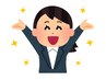 【平日14時～16時予約限定】レディースベーシック￥2600→￥2200
