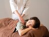 人気No.1★全身に疲労を抱えている方に◎　整体コース60分¥4300