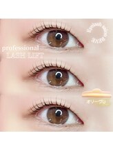 レーヴ(REVE)/ラッシュリフト