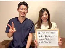 頭の手あて/ドライヘッドスパ　頭の手あて