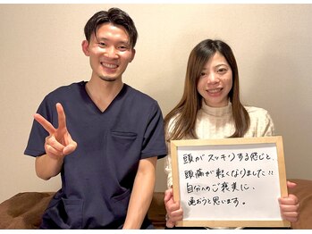 頭の手あて/ドライヘッドスパ 頭の手あて