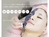 【お肌の回復力UP/圧倒的美白！】幹細胞復元パック