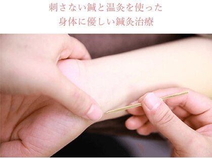 辻野夢鍼灸院の写真