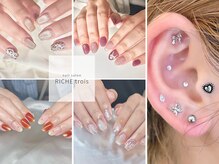 リッシュ トロワ(RICHE trois)