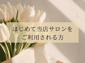 モア 多治見店(MORE)/ブログ→スタッフ→確認事項