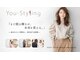 ユースタイリング 横浜本店(You-Styling)の写真