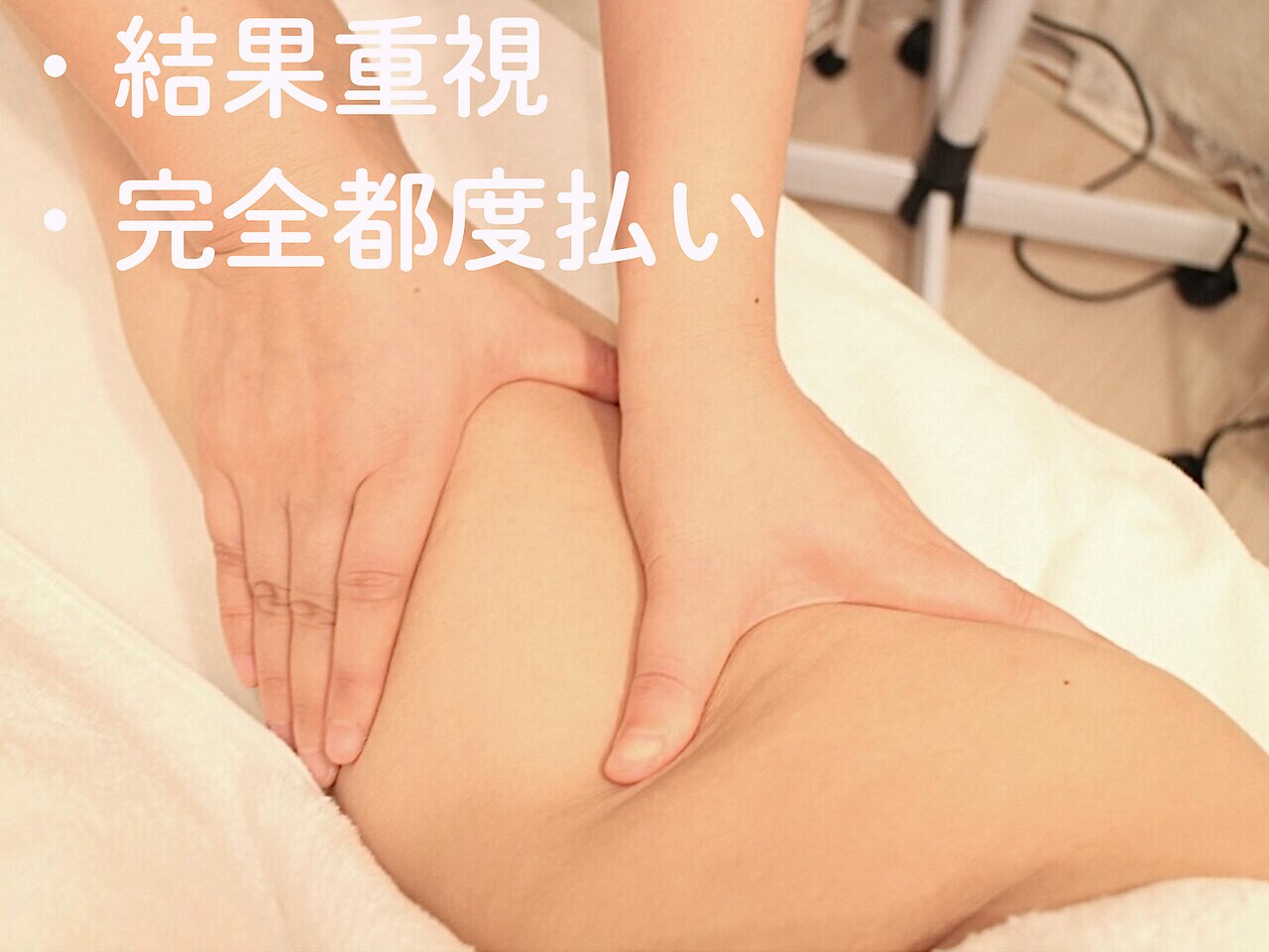 エステサロン アイリス(Iris)｜ホットペッパービューティー