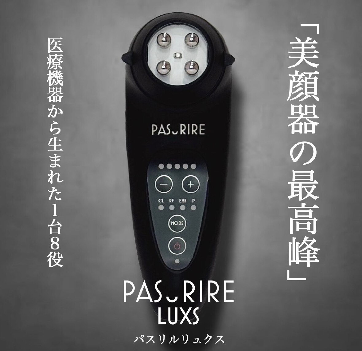 パルティール 銀座店 partir｜ホットペッパービューティー