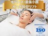 「毛穴レス最強小顔」話題のオンダBHFリフトが人気炸裂!「頬＋あご下」9900円