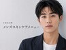 2回目以降はこちらから【ツルすべ肌】全顔フェイシャルWax/角質除去/毛穴ケア