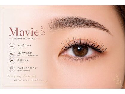 マヴィ(Mavie)の写真