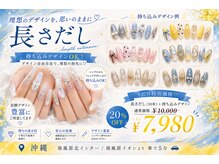 ベッラ(BELLA)
