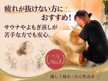 ナチュレ(NATURE)