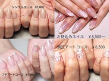 エトワールの雰囲気（上品で大人可愛いフラワーネイルやニュアンスアートが得意です♪）