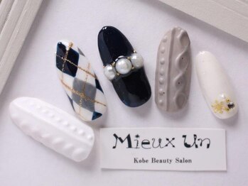 ミューアン(Mieux Un)/