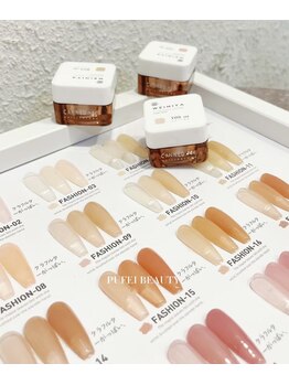 竹川ビューティーサロン/