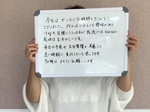 アランルージュ(ALANROUGE)/【お客様の声】AlanRouge式痩身