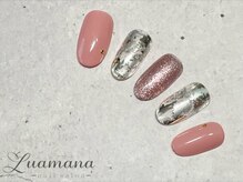 ルアマナ(Luamana)/select simple（カラー変更可）