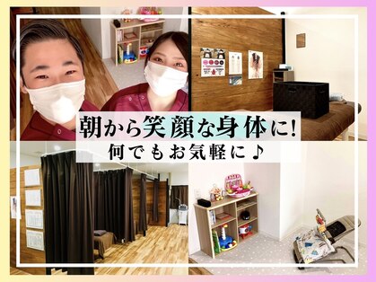 あらき鍼灸整体院の写真
