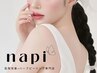 【8月限定】背中*ハーブピーリング≪イベント前のご相談に≫￥16000→￥9500