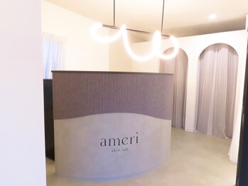 スキンラボアメリ(skin lab. ameri)/エントランス