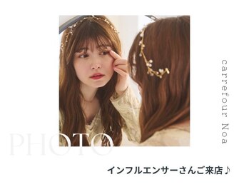 カルフールノア 小倉店(Carrefour noa)/インフルエンサーさんご来店♪