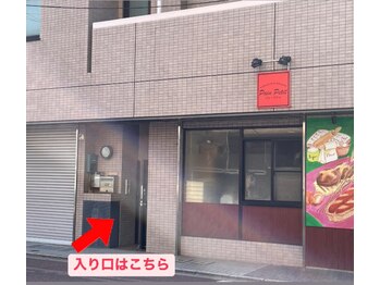 Relaxation　グレイスコーナー　東林間/