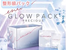 ヒールパーム(Heal Palm)/数々の芸能人使用炭酸ガスパック