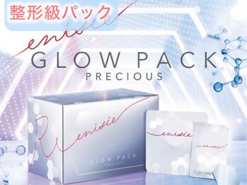 ヒールパーム(Heal Palm)/数々の芸能人使用炭酸ガスパック